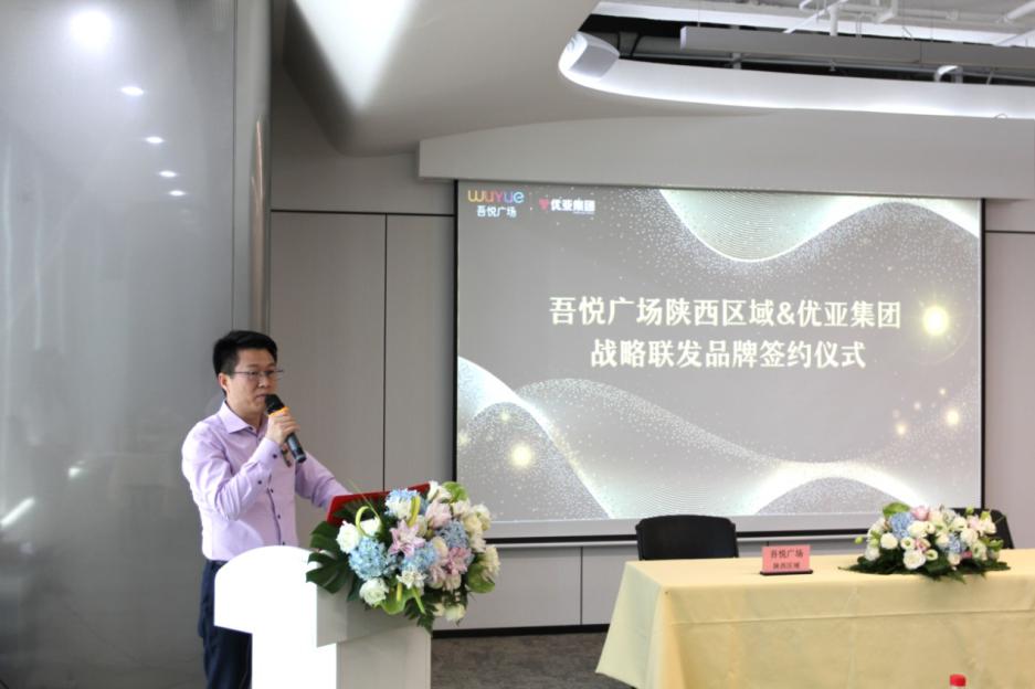 鍚炬偊鑱斿悎骞垮満,寮哄己鑱斿悎鍏辩瓚鏂板煄