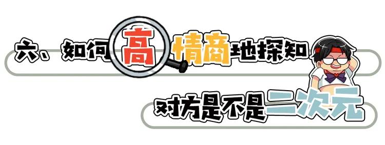 高情商骂人与低情商骂人对比,骂人情商低神句让别人无力反驳