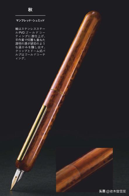 lamy钢笔焦点3评测,凌美钢笔lamy焦点3