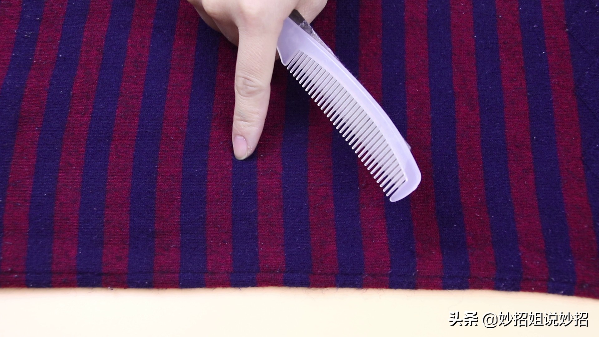 衣服起球了有剃毛球工具吗,毛衣起球不用慌一把梳子轻松搞定