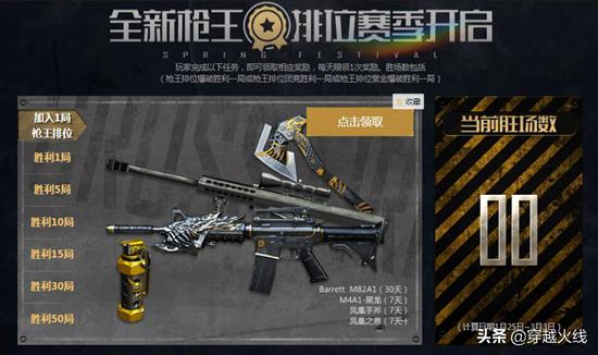 cf兑换码永久英雄武器新赛季,cf免费领永久英雄级