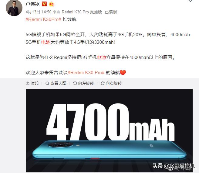 魅族的电池与小米的电池哪个耐用,魅族18s和小米12续航对比