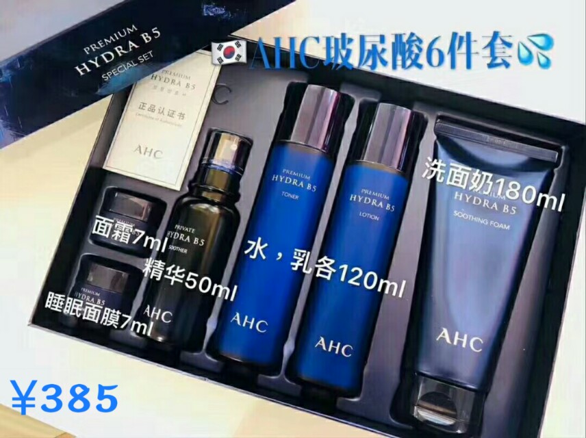 香港代购热销产品,香港代购热门