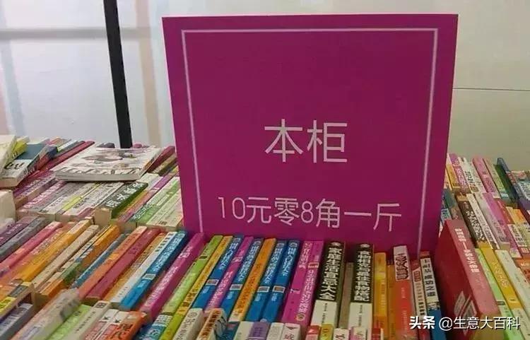 推荐这8个小县城创业项目,适合穷人创业的18个小项目利润