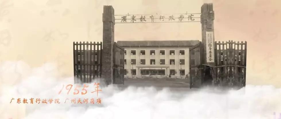 广东第二师范学院数学系,广东第二师范学院分数线