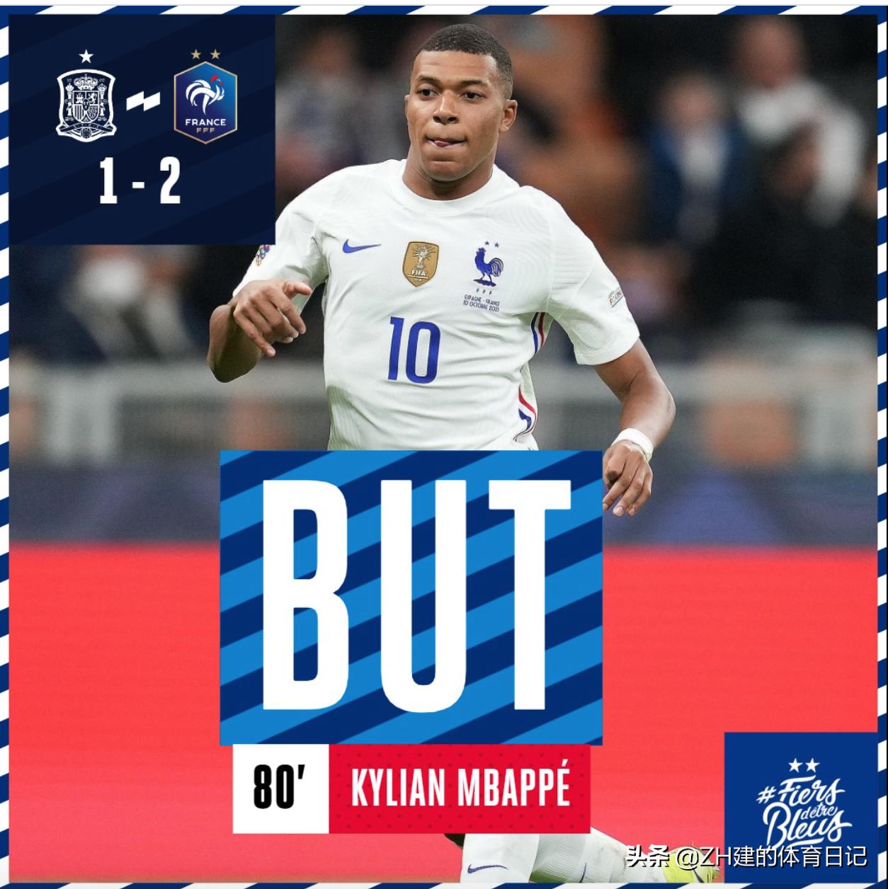 足球比分法国对西班牙,法国2-1西班牙