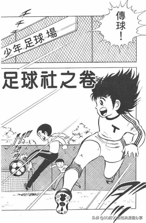 瓒崇悆灏忓皢澶х┖缈煎畬鏁寸増,瓒崇悆灏忓皢缈煎浗璇増鍏ㄩ泦鍏嶈垂瑙傜湅