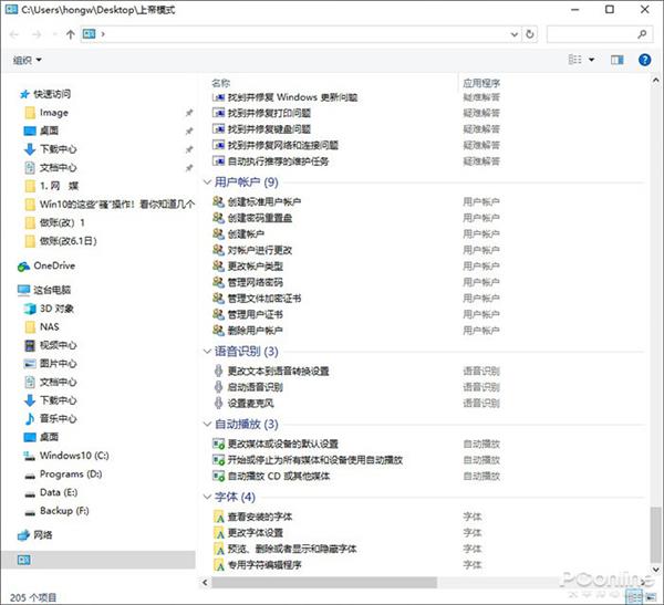 windows10如何升级windows11,windows10各版本的区别