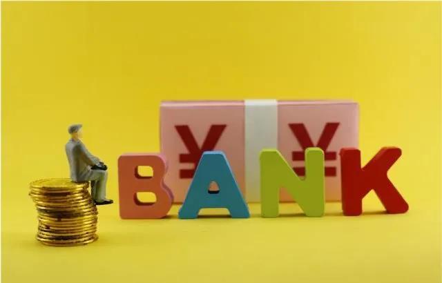 企业怎样才能从银行贷到款,金城银行金企贷操作流程