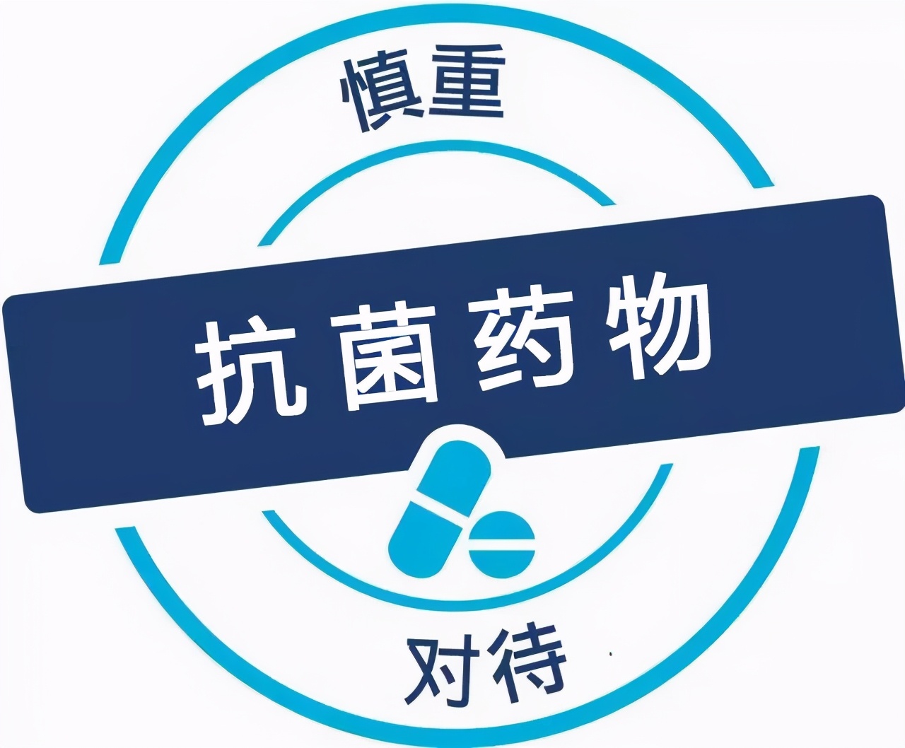 小孩发烧头孢配什么药好,小孩咳嗽发烧头孢吃几天