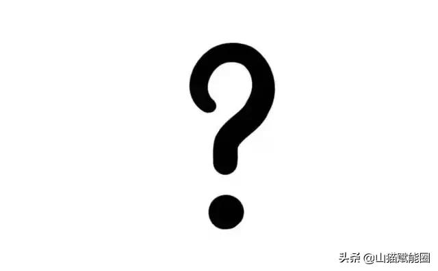 标点符号｜从叫嚣“狗比人值钱”的“徽州宴老板娘”的道歉信说起