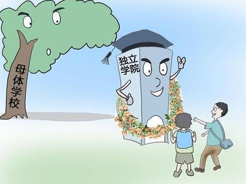 读着读着大学没了?3所大学被教育停止办学,在校生成了绝版人才