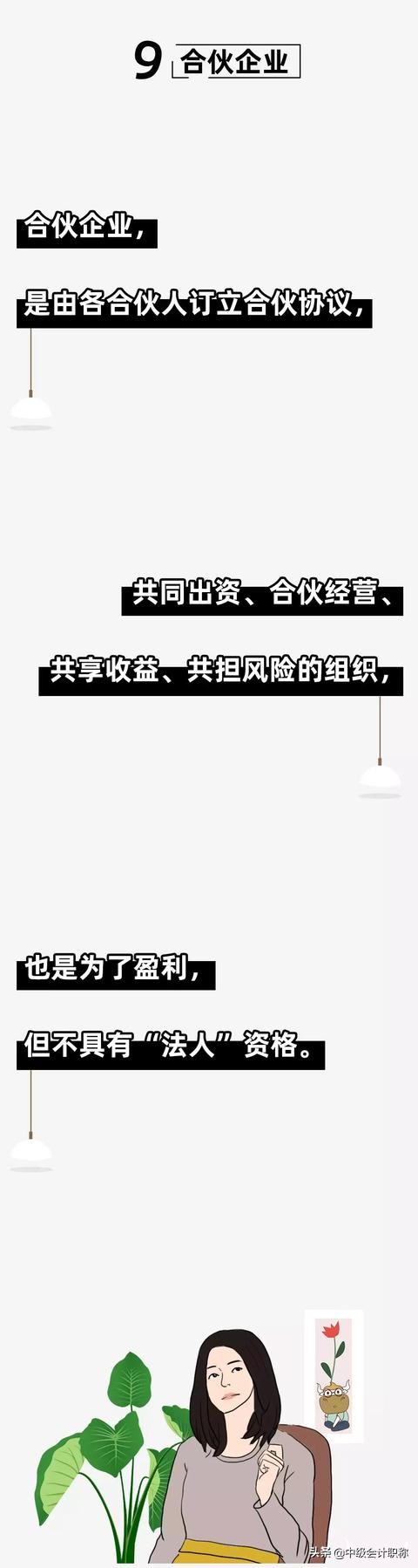 个体企业和有限责任公司什么区别,有图有真相还要调查核实吗