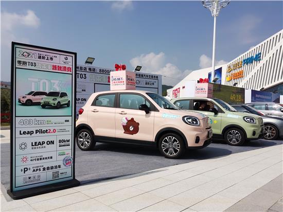 新能源零跑t03哪款性价比高,新零跑t03运动版报价