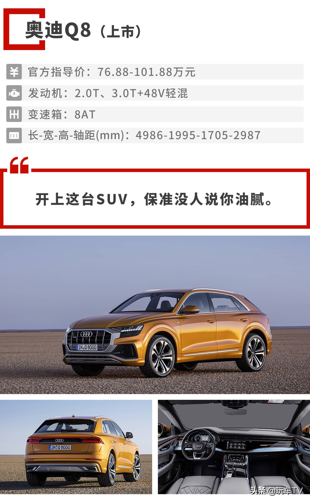 一周新车推荐及价格,新车行情天天报飞度