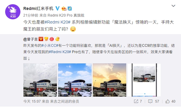 小米cc9和红米k20,小米cc9和红米k20怎么选择