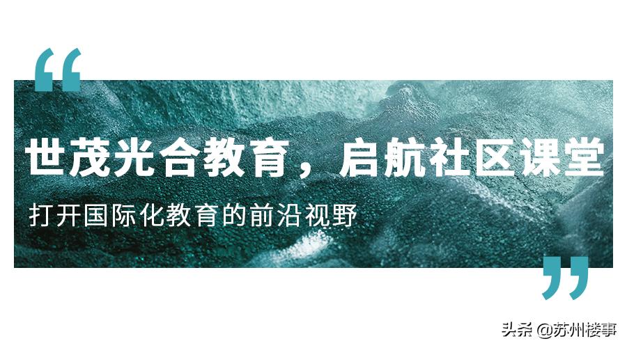 苏河鹭鸣生活馆,苏河鹭鸣一镜到底