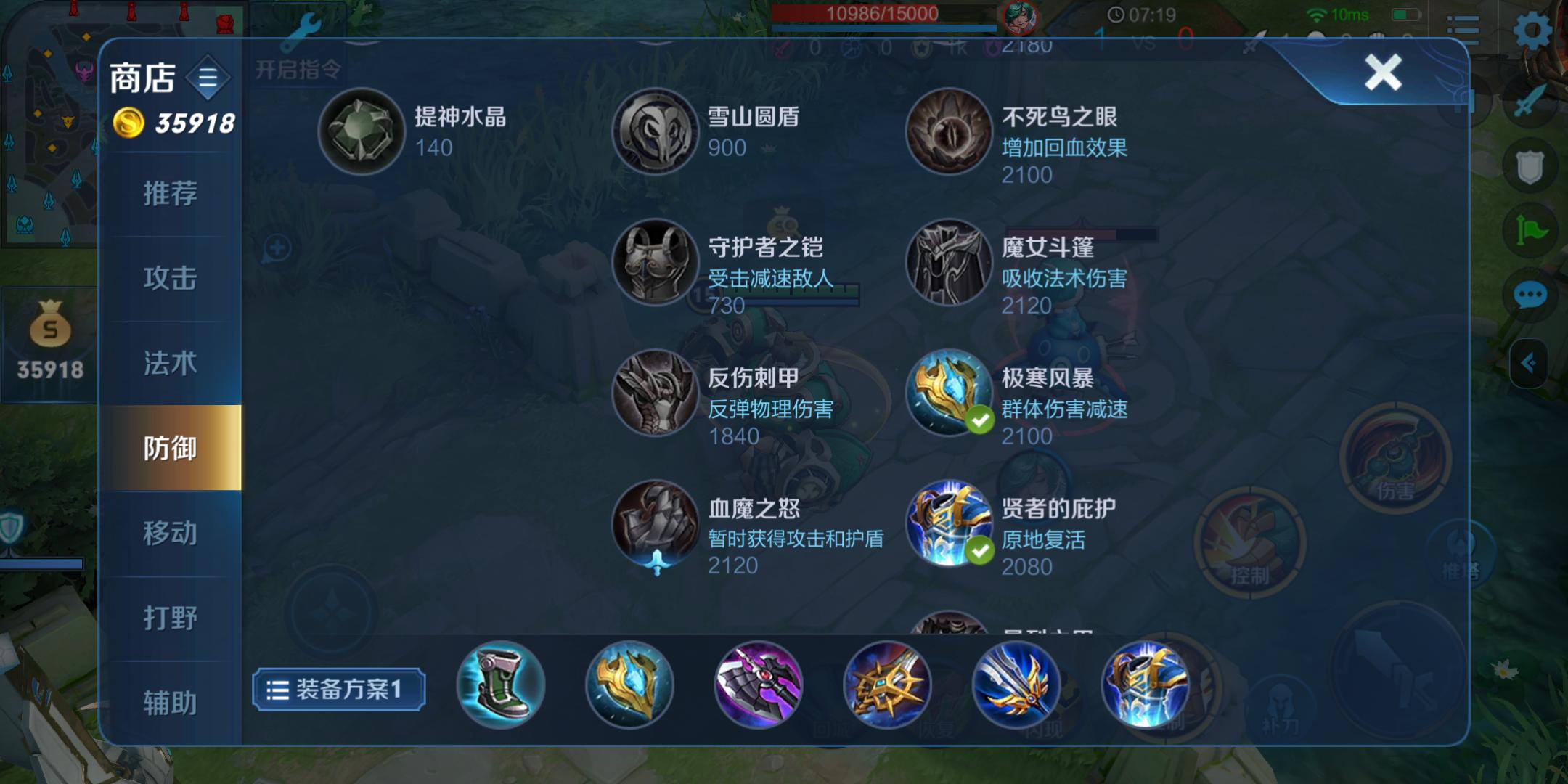 王者荣耀刘禅辅助教学和出装,王者荣耀牛魔和刘禅哪个适合上分