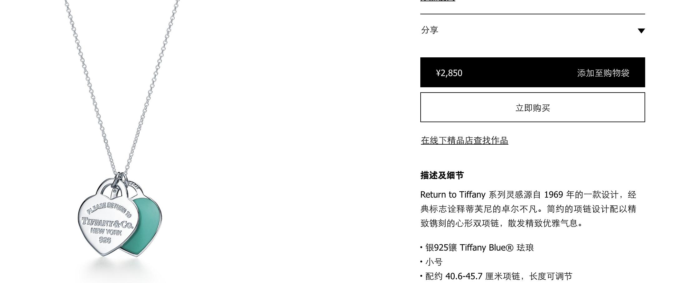 apm轻奢手链,apm轻奢首饰