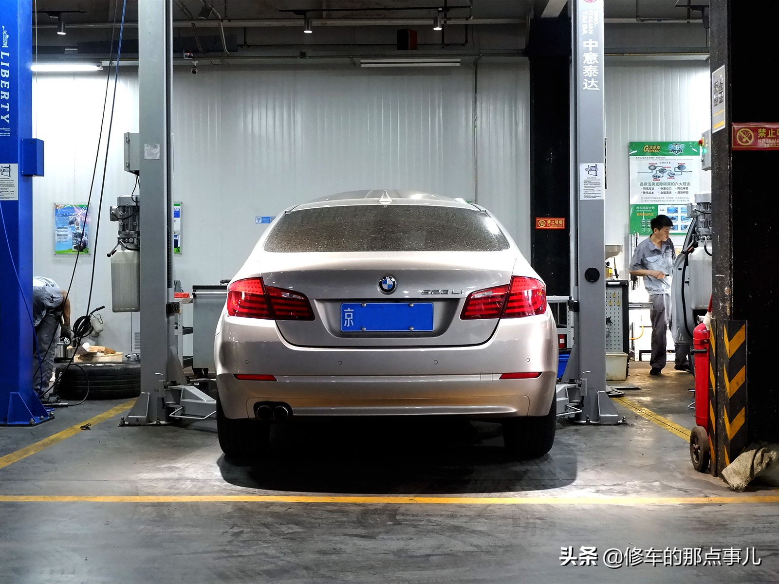 宝马换防冻液小水箱,宝马换防冻液要不要加水