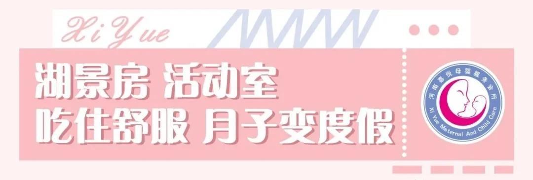专业月嫂月子带宝宝,生娃以后请月嫂做产后修复