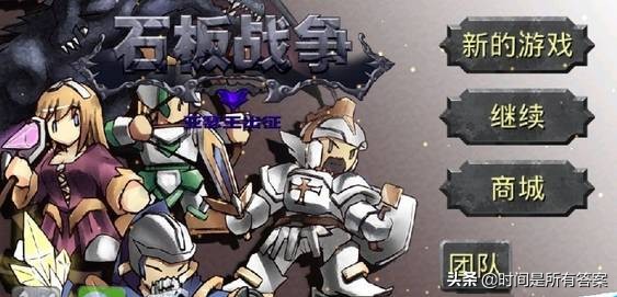 有很高智商才能玩的游戏,要有智商才能玩的游戏