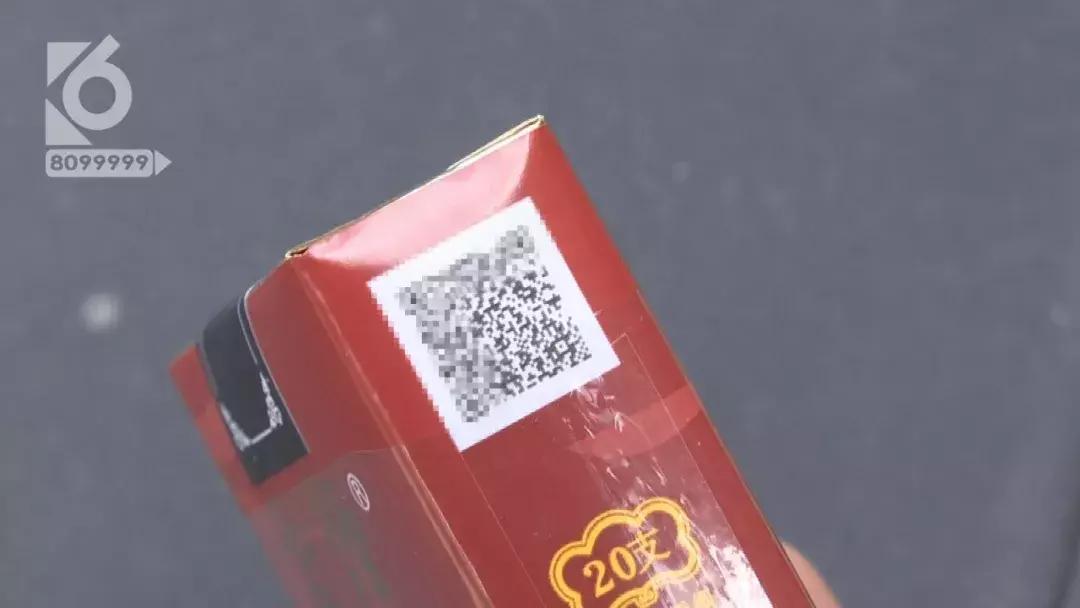 怒！满月酒席，烟酒专卖店卖给他的竟全是假烟？盘他！