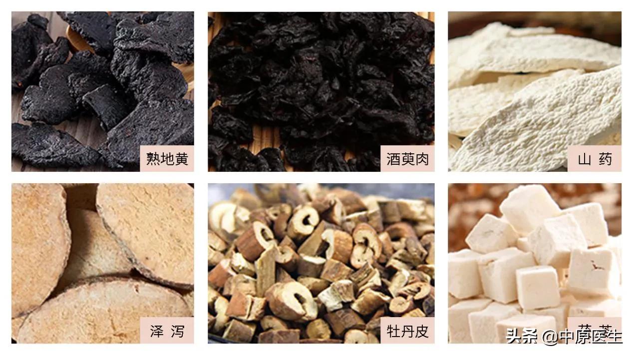 千古名方六味地黄丸原方,为何被人称为六味地黄丸