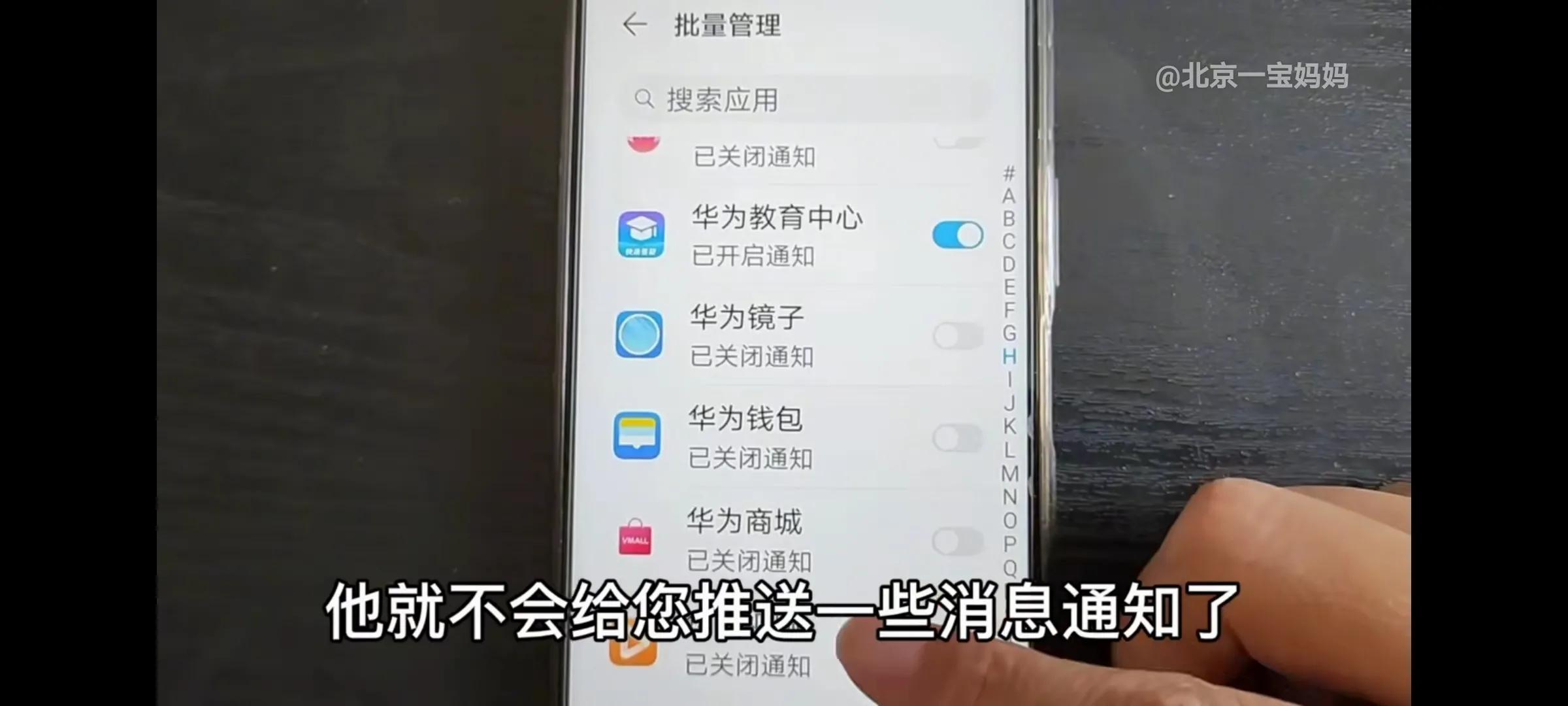 广告太多怎么办怎么关闭广告拦截,手机游戏广告太多如何关闭广告