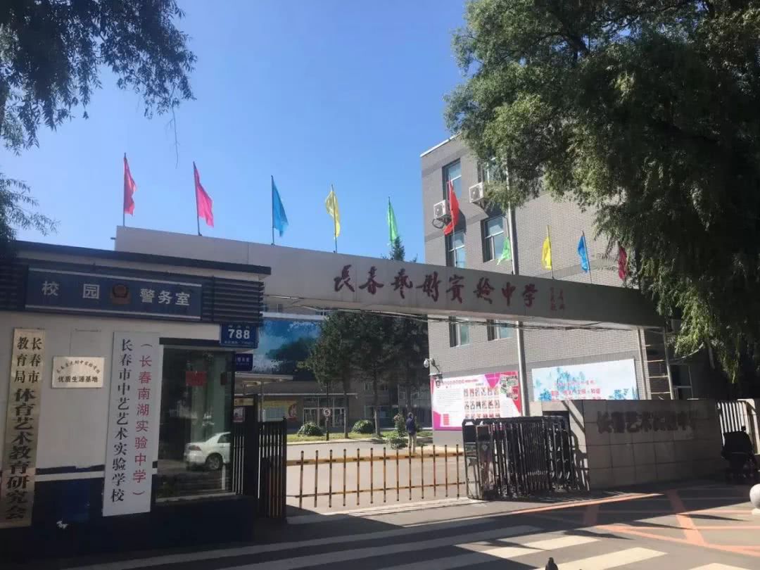 长春新建学校排名,长春未来16所新学校