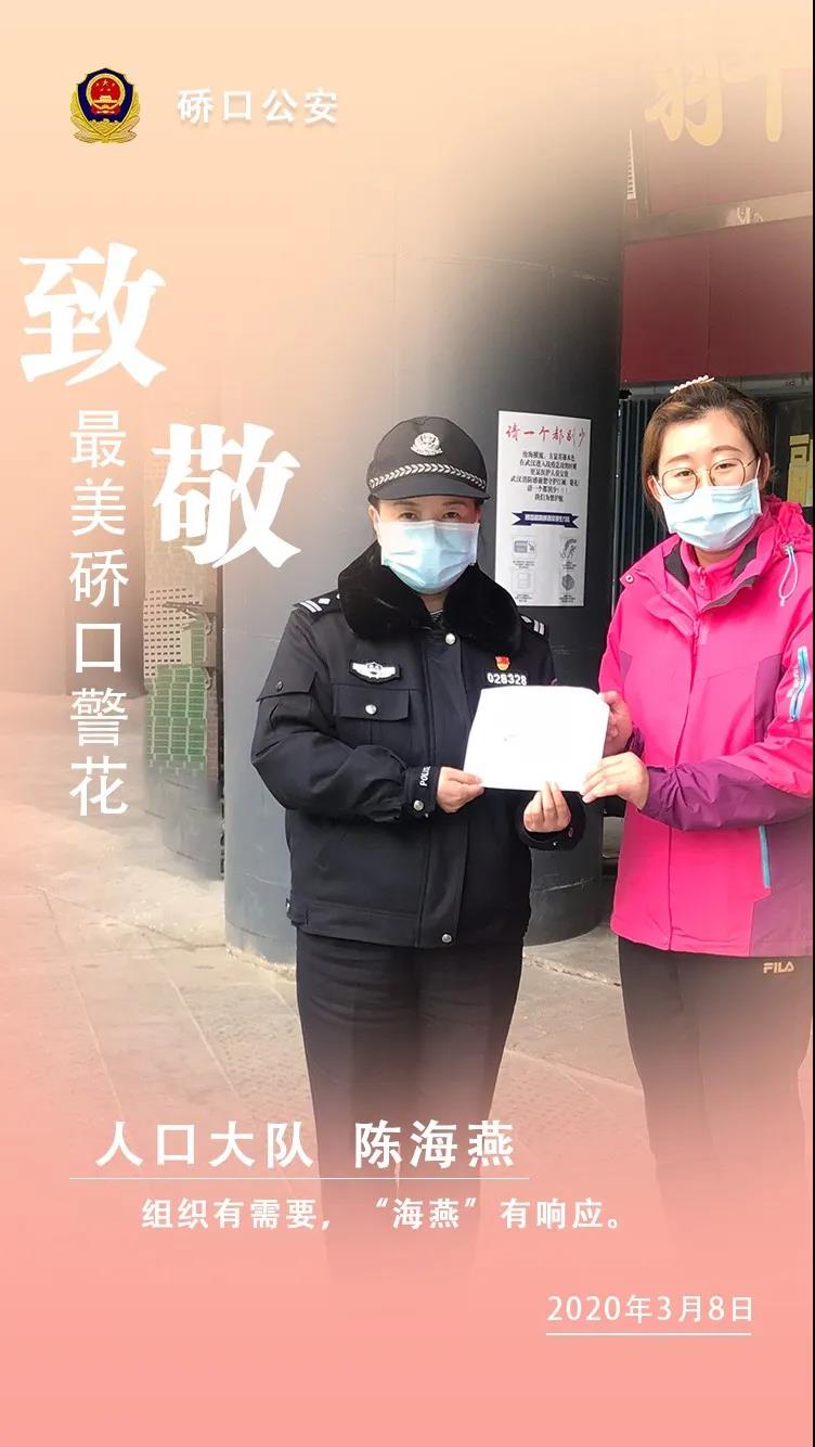 致敬在这场战疫中无私奉献者,致敬战疫路上了不起的她