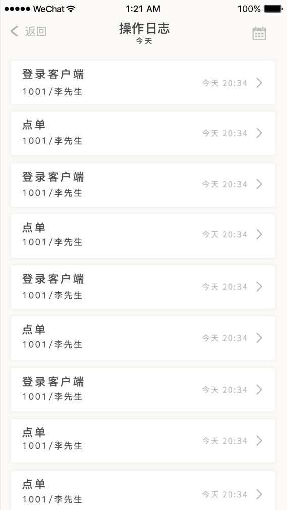 哗啦啦收银系统小程序外卖,哗啦啦移动收银系统