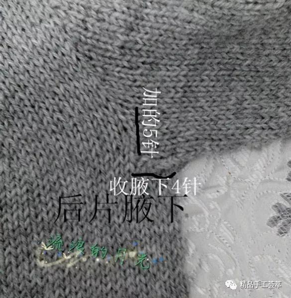 细针细线织衣服的教程,4-6岁女孩毛衣平针编织完整教程