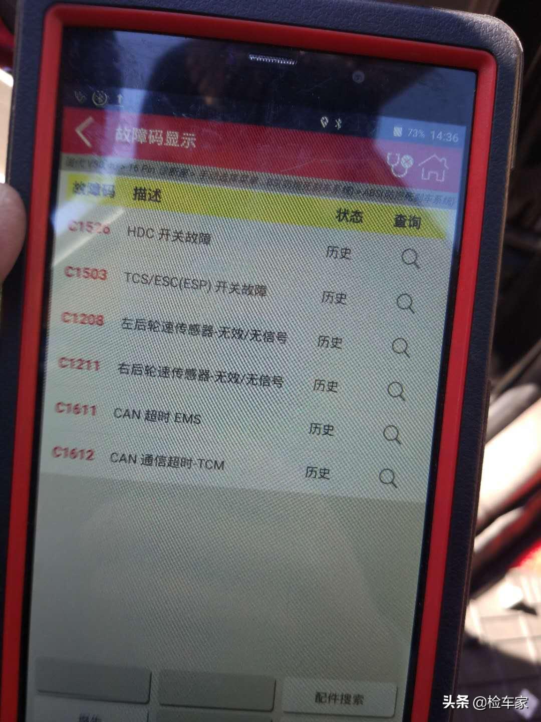 5万左右的现代ix35二手车,新到2台19年现代ix35车况极品