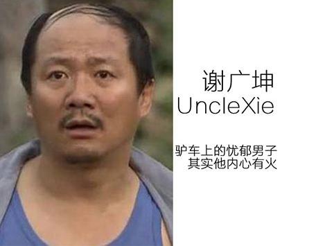 14年前红极一时的演员,14年前明星