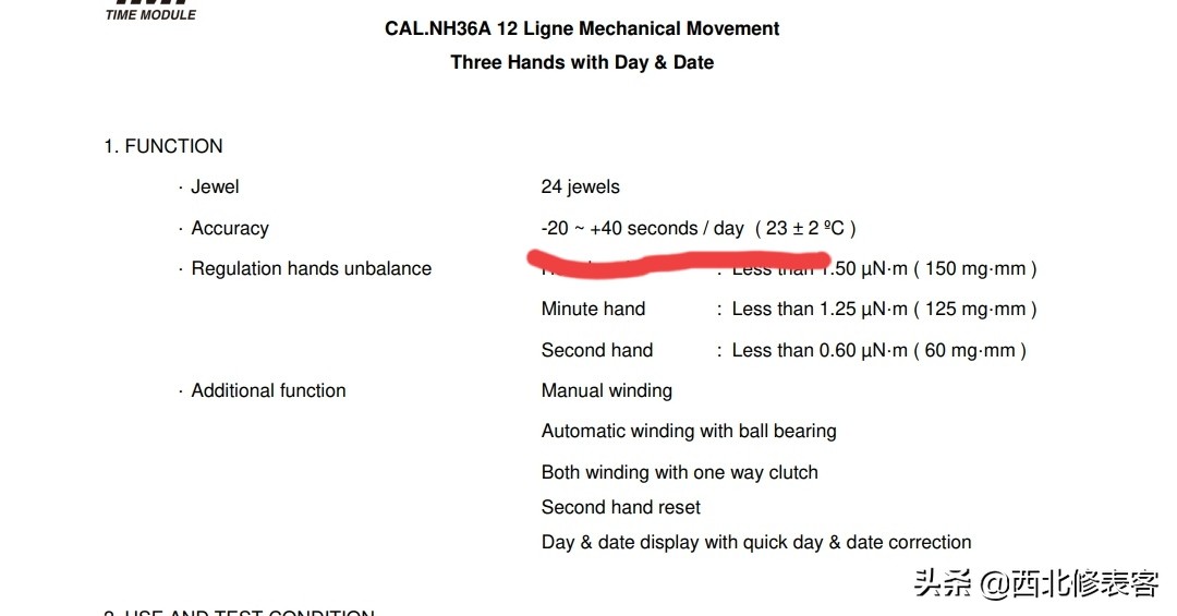 菜鸟二手机,二手表避免踩坑