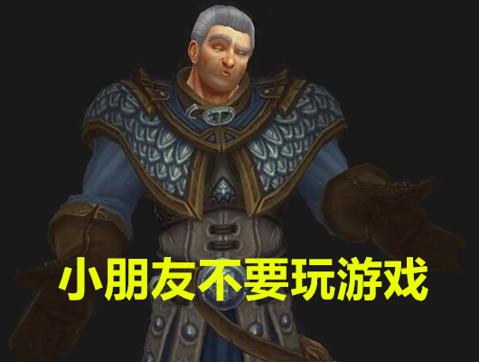 魔兽世界如何注册亚服及月卡充值,魔兽世界的未成年人认证上限