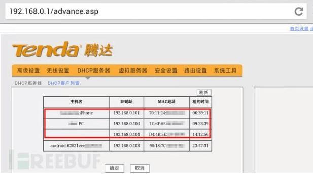 黑客是如何黑别人的手机？看完涨姿势啦，实战教学