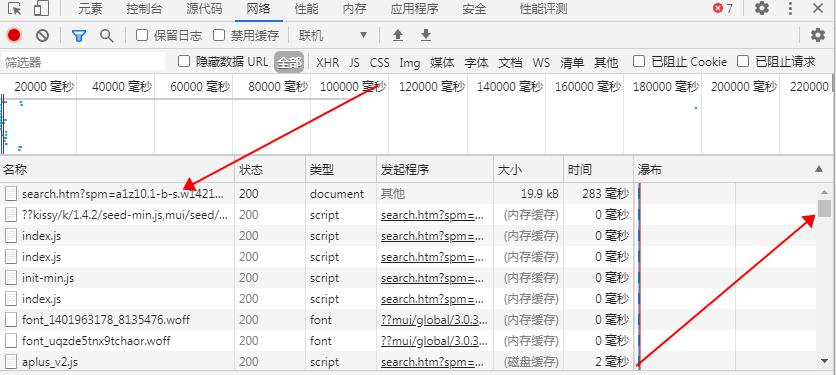 淘宝如何搜天猫店铺商品图片,天猫如何收藏淘宝店铺链接商品