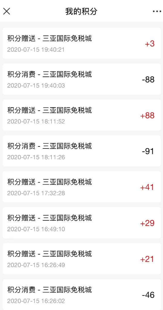 去三亚免税城购物攻略,去三亚免税城必买的十大东西