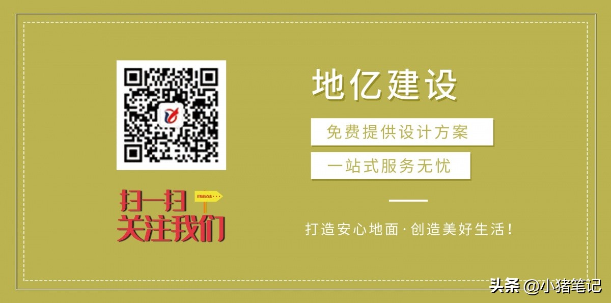 小学生篮球场地和成人场地的区别,u8u10篮球场地标准尺寸