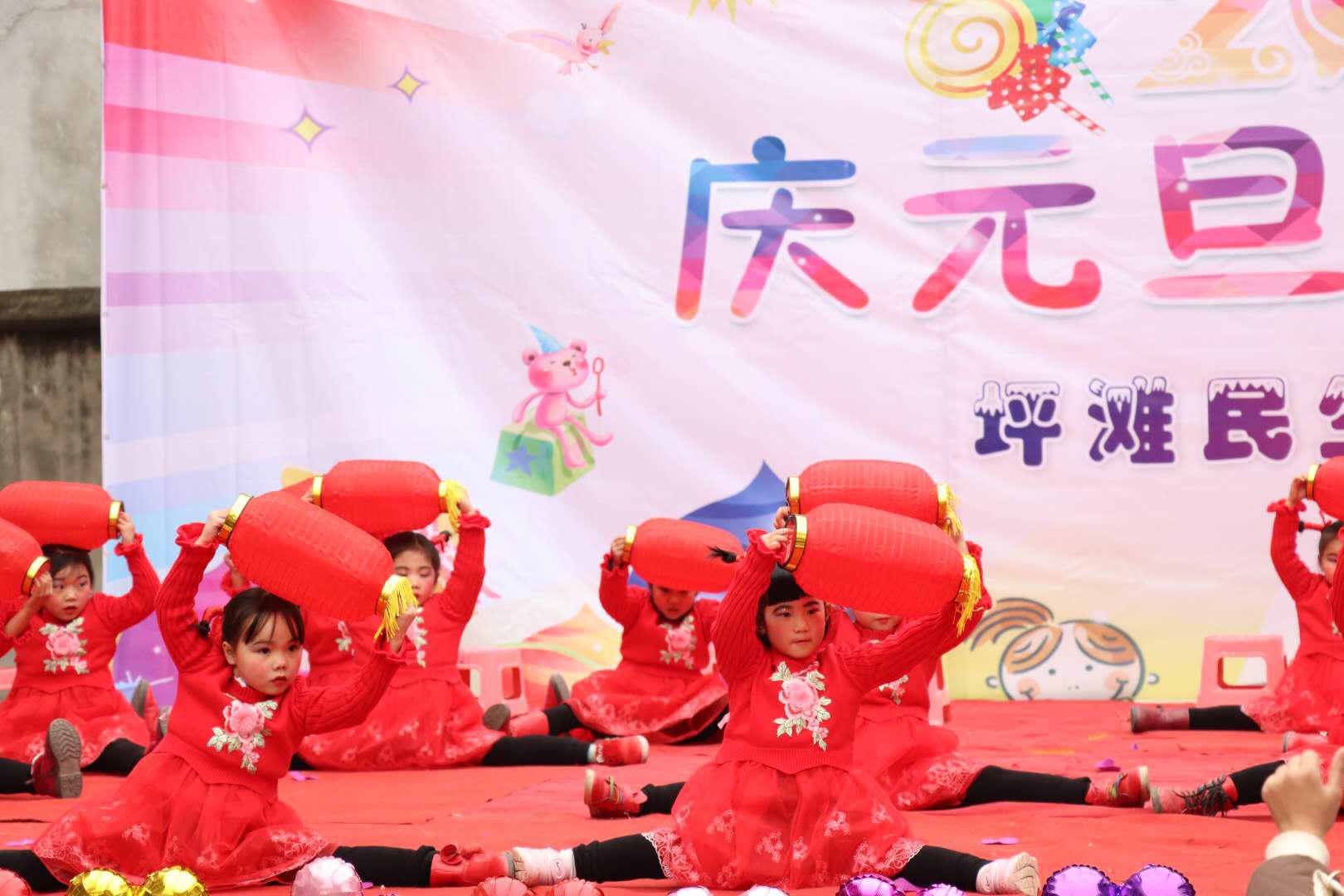 岳池县坪滩小学校附属幼儿园：举办“庆元旦，迎新年”活动