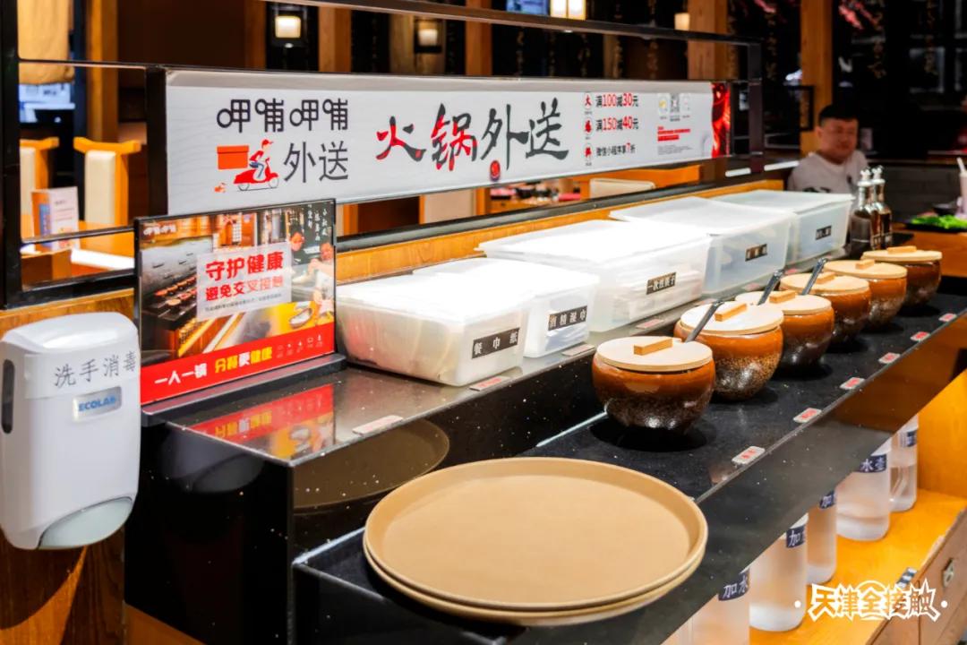 呷哺呷哺4-6人餐团购套餐,呷哺呷哺38单人餐