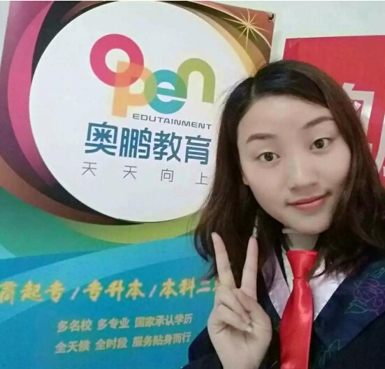 全员培训奥鹏教育,奥鹏教育全部视频