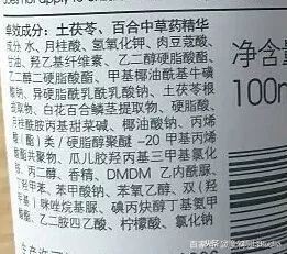 值得推荐的国货护肤品成分表,国货护肤品成分表造假