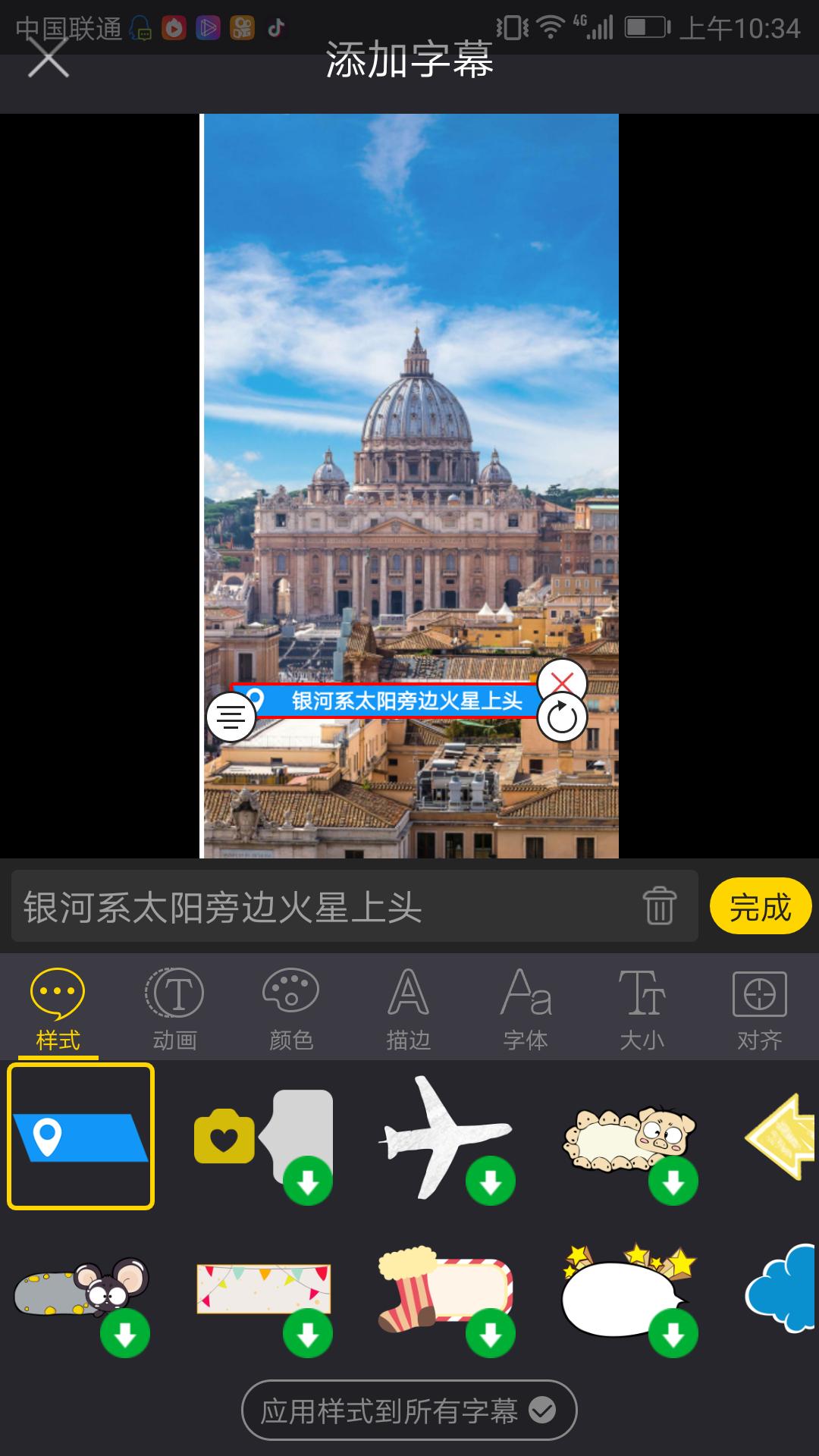 自己制作电子相册在大屏幕上使用,怎么做一个超简单的电子相册