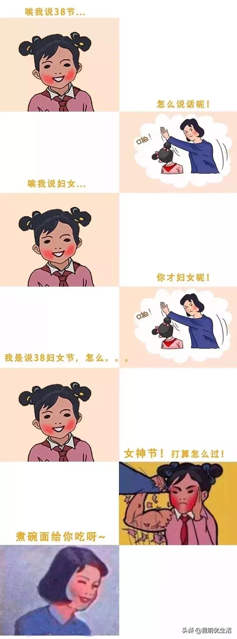 女神节｜来昆明万达开启宠爱之旅