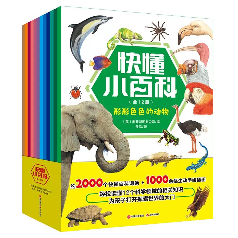 儿童六一书单,六一童书大全