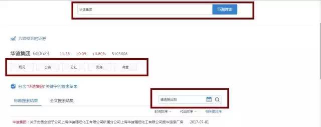 常用的工具大调查,调查工具有哪些