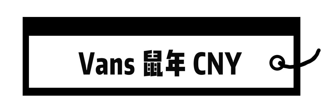vans为什么那么多假的,vans盲盒隐藏版